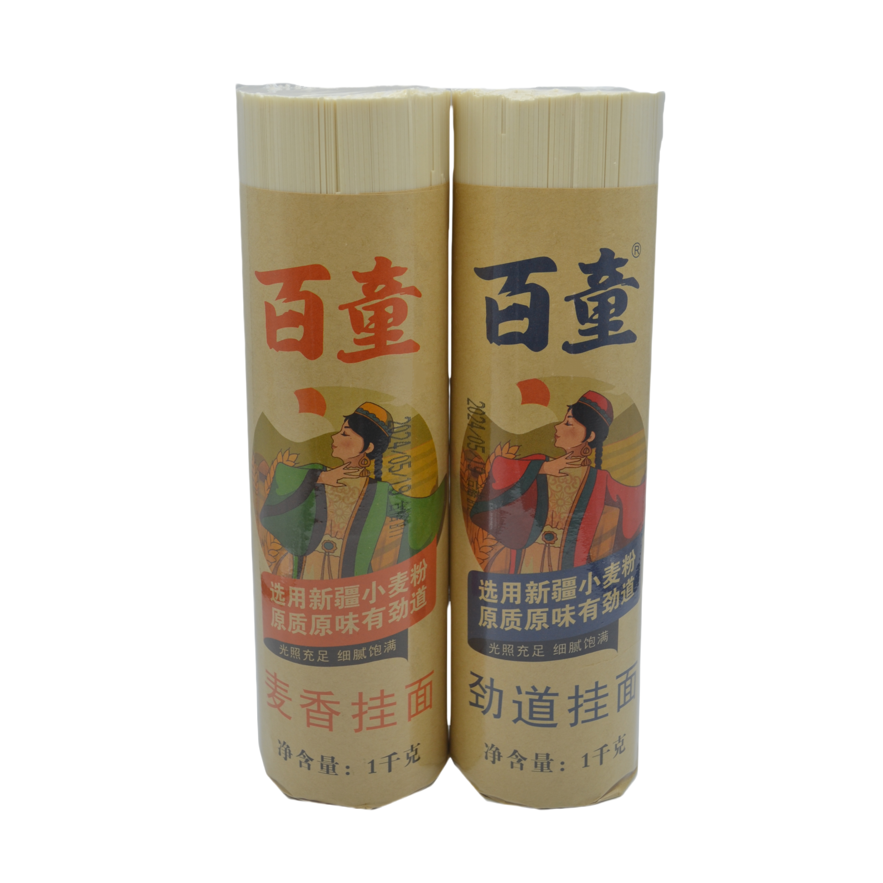 產(chǎn)品名稱