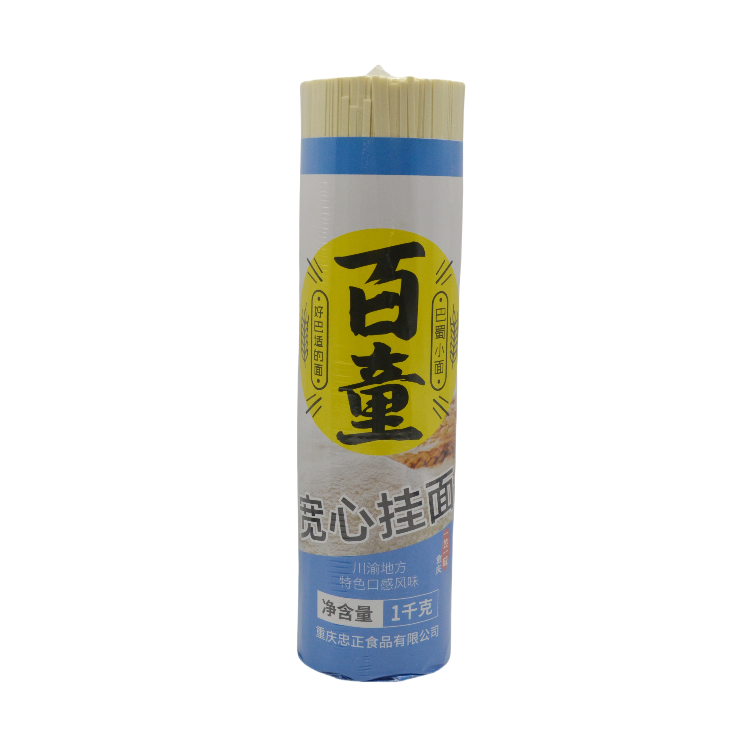 產(chǎn)品名稱