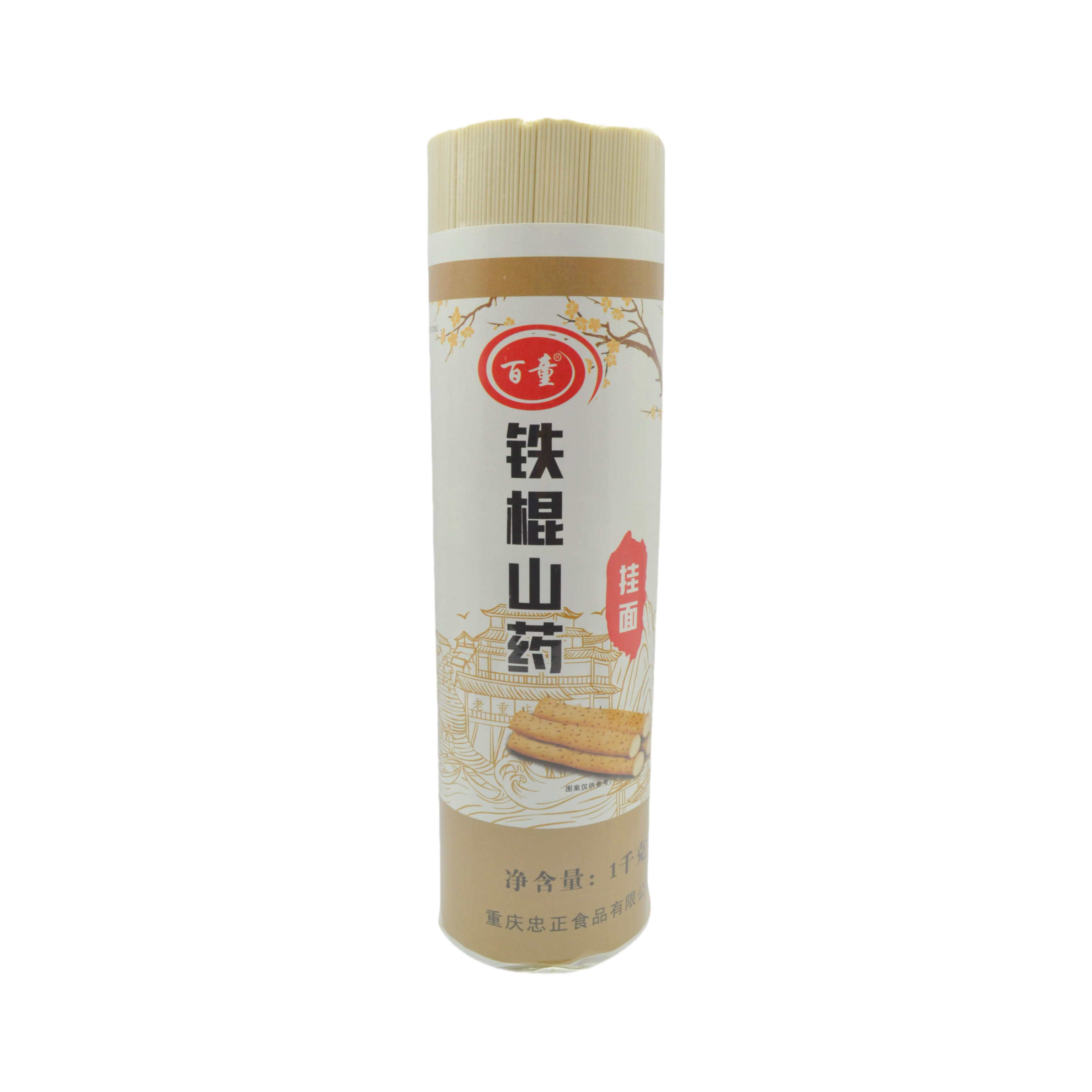 產(chǎn)品名稱